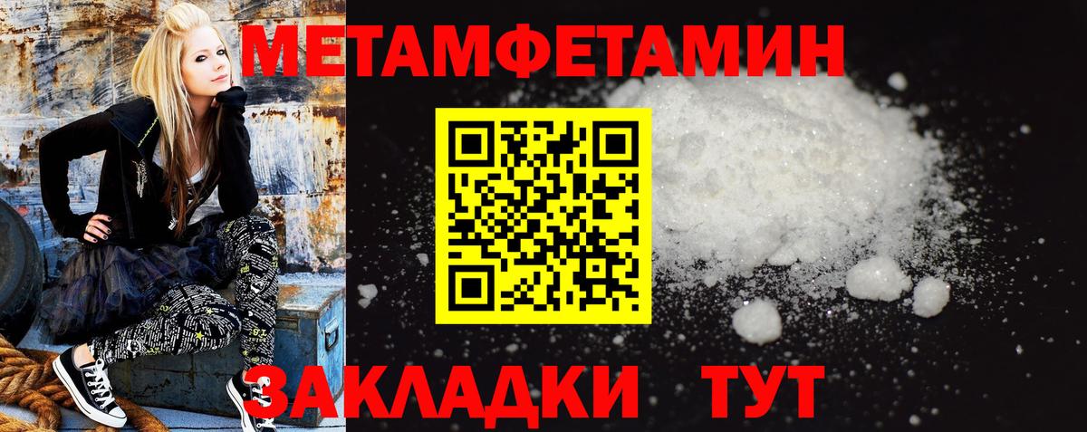 АМФ  АМФ  Вход с VPN  Амфетамин Premium  Мценск 