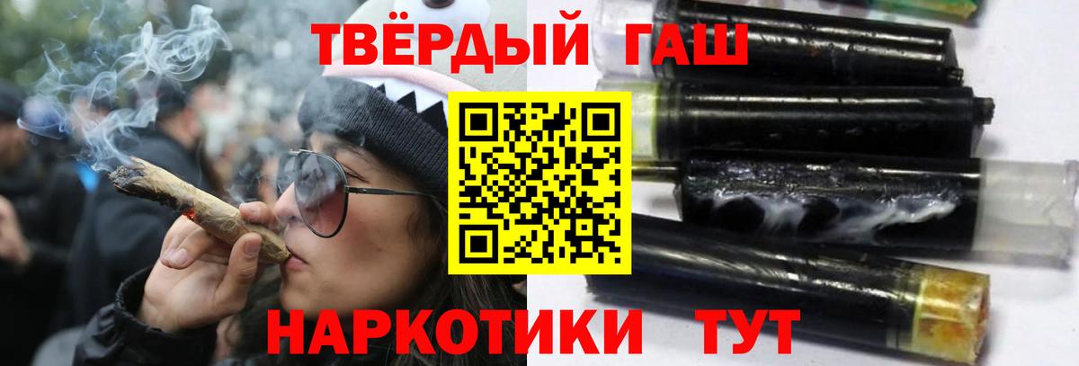Мценск  ГАШ Cannabis  Вход с VPN 