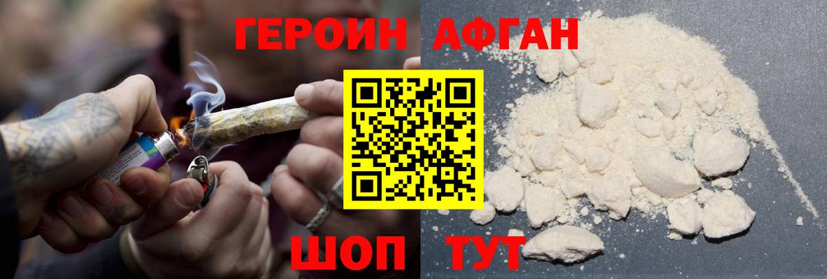 Мценск  Героин гречка  Вход с VPN 