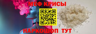 меф VHQ Ростов Великий