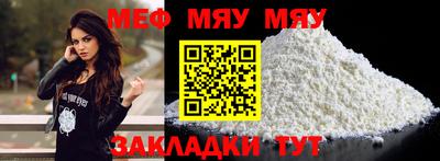 мет Саянск