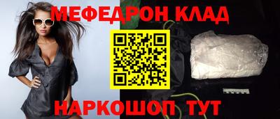 MESCALINE Ртищево