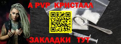 ALPHA PVP Ростов-на-Дону