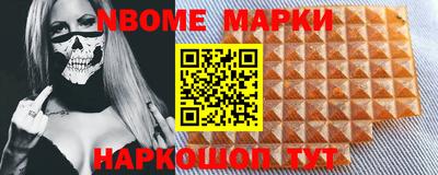 MESCALINE Ртищево
