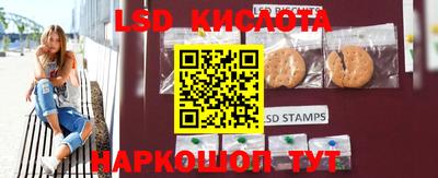 MESCALINE Ртищево