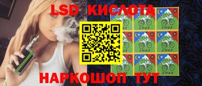 MESCALINE Ртищево