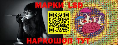 MESCALINE Ртищево