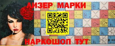 MESCALINE Ртищево