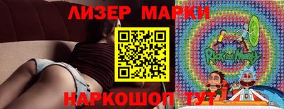 MESCALINE Ртищево
