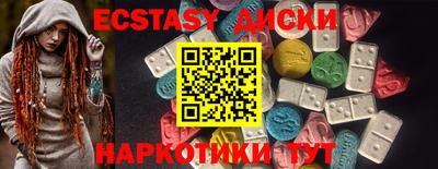ALPHA PVP Ростов-на-Дону