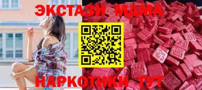MESCALINE Ртищево