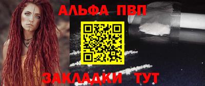 мет Саянск