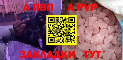меф VHQ Ростов Великий