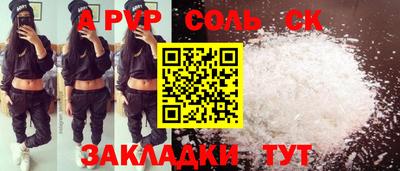 MDMA Саяногорск