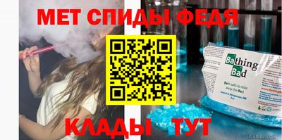 MDMA Саяногорск
