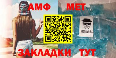 мет Саянск
