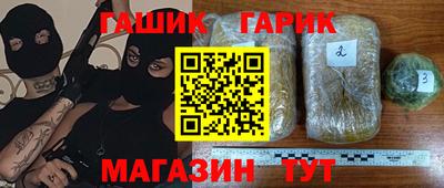MESCALINE Ртищево