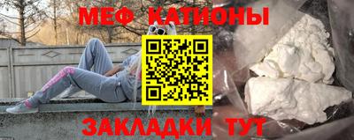 меф VHQ Ростов Великий