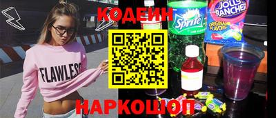 ALPHA PVP Ростов-на-Дону