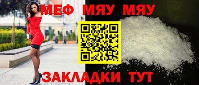 меф VHQ Ростов Великий
