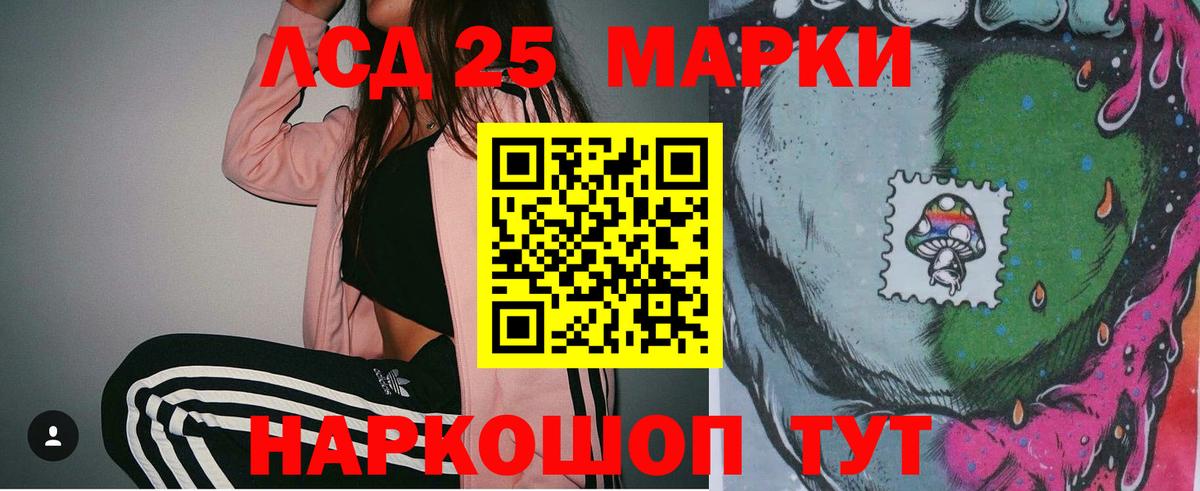 Лсд 25 экстази кислота  Вход с VPN    как войти  Мценск 
