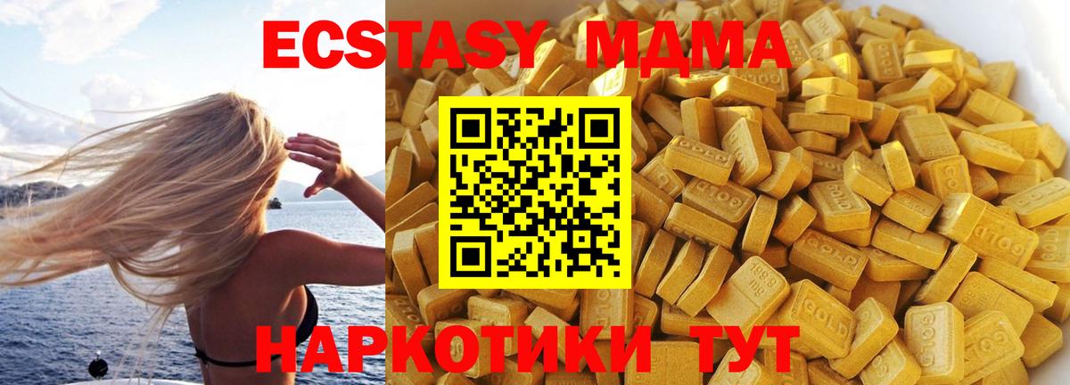 МЕФ Мценск
