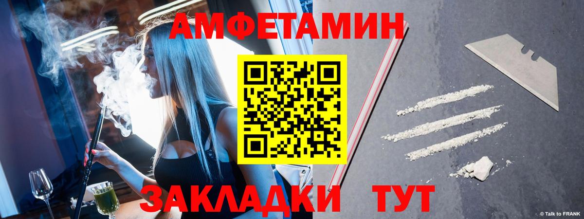 МЕТАМФЕТАМИН  Вход с VPN  Мценск  Метамфетамин пудра 
