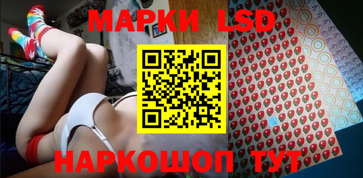 Мценск  Марки 25I-NBOMe  где купить наркоту  Наркотические марки 1,5мг  Вход с VPN 