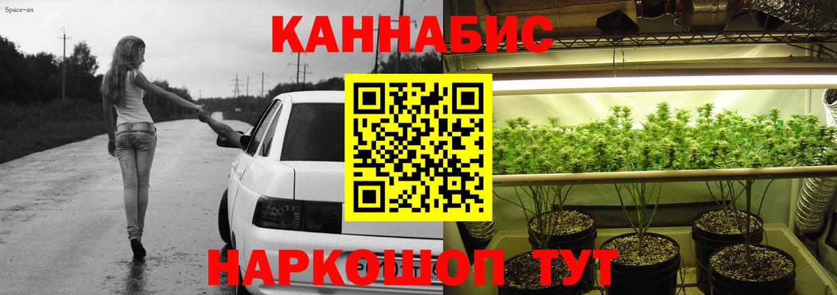 Мценск  МАРИХУАНА марихуана  Вход с VPN  МАРИХУАНА VHQ  МАРИХУАНА индика 